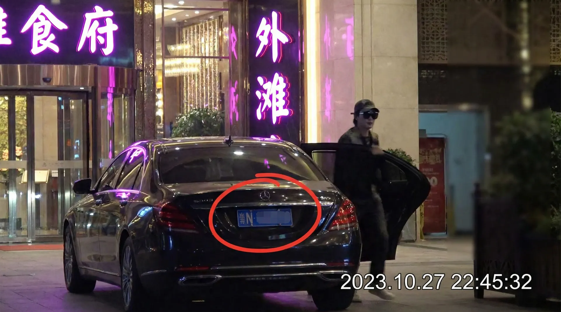 【里番】里番官网 - 最新资讯里番传媒聚集地 - 某明星深夜现身高档餐厅被拍